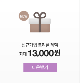 신규가입 최대 15,000원