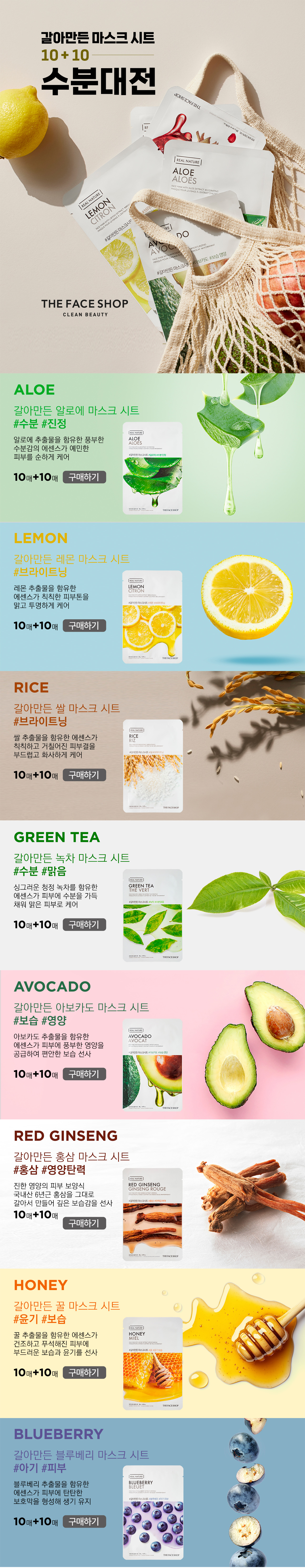 사은